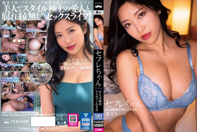 C0930-ki231125-FHD-自画撮りオナニー特集